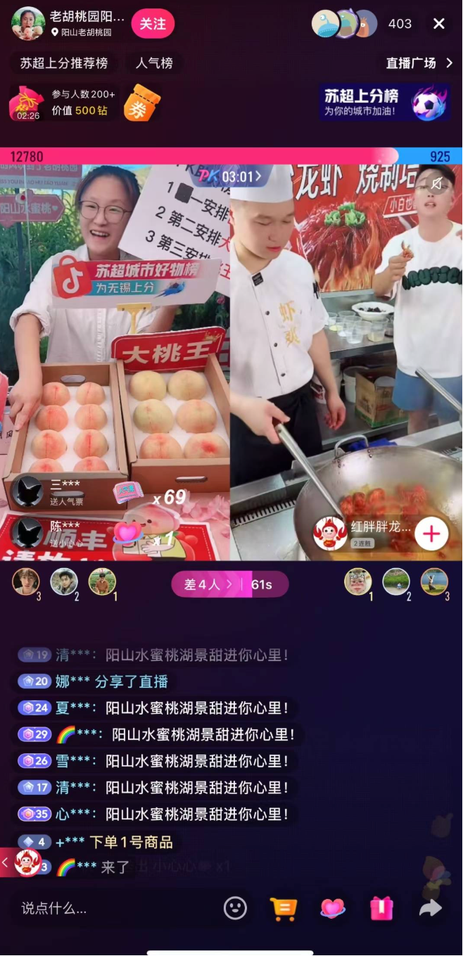 叫南哥帆布, 物榜