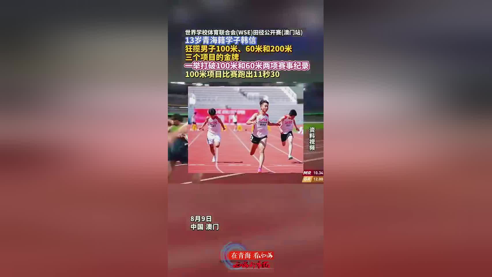 查看更多视, 米的三枚金