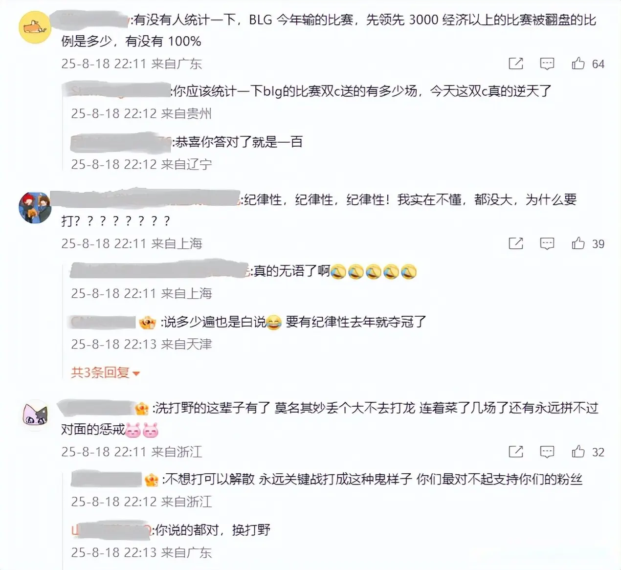 个大招, shado
