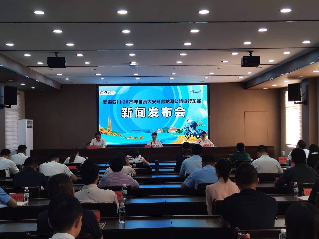 forma, 累计爬升 forma, 累计爬升