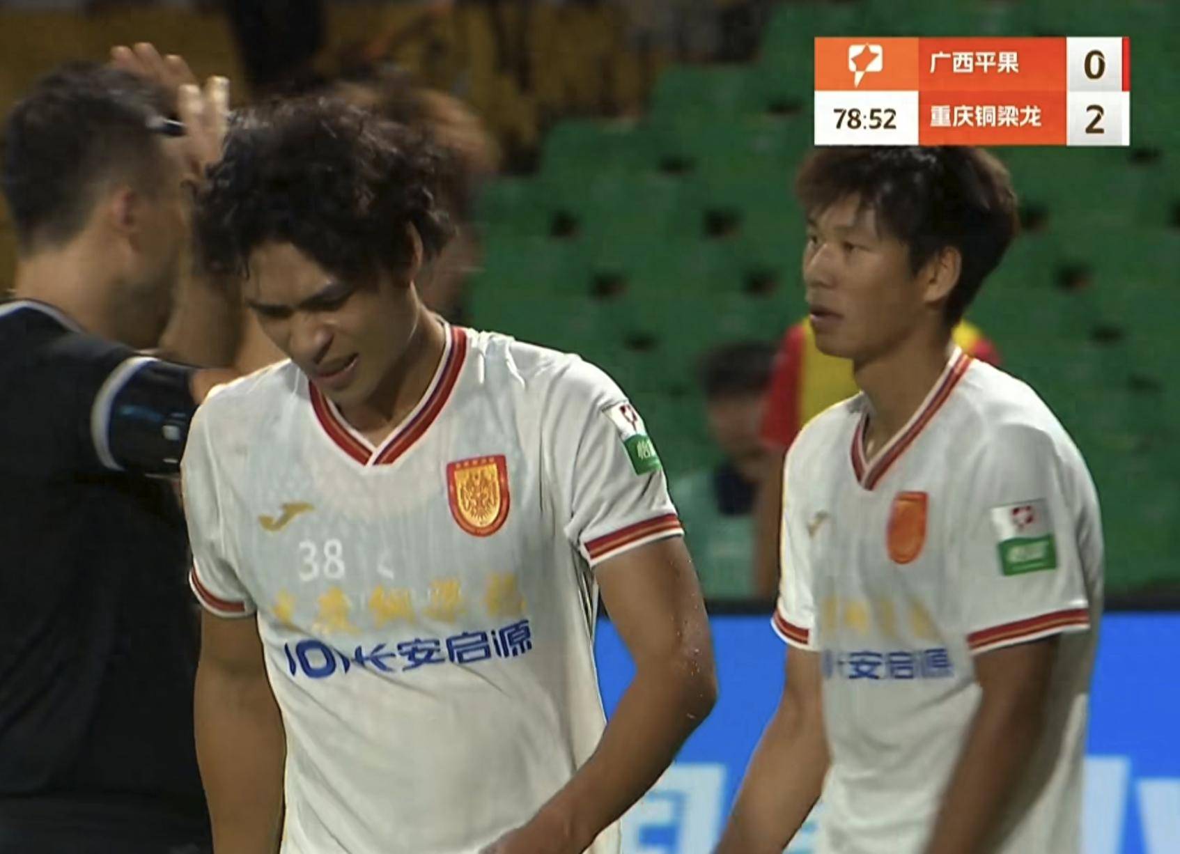 广西外援高位截瘫？足协：并非严重犯规+广告牌合规，受伤属意外